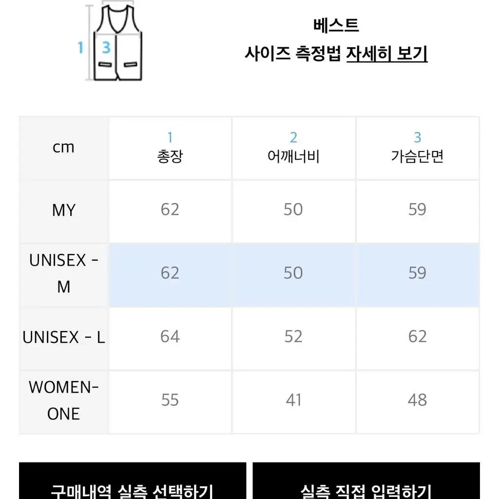 문선 니트 베스트