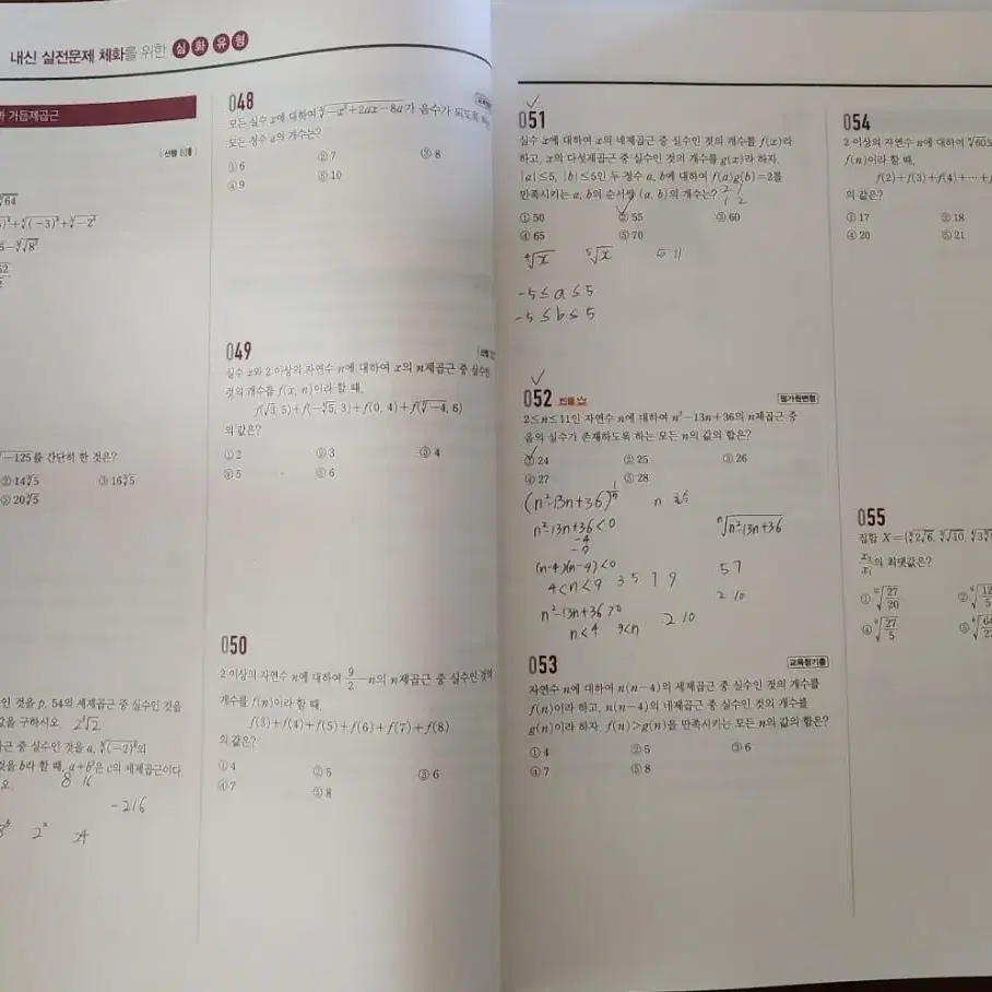 Learning dictionary reference book 1 on bunjang global site 