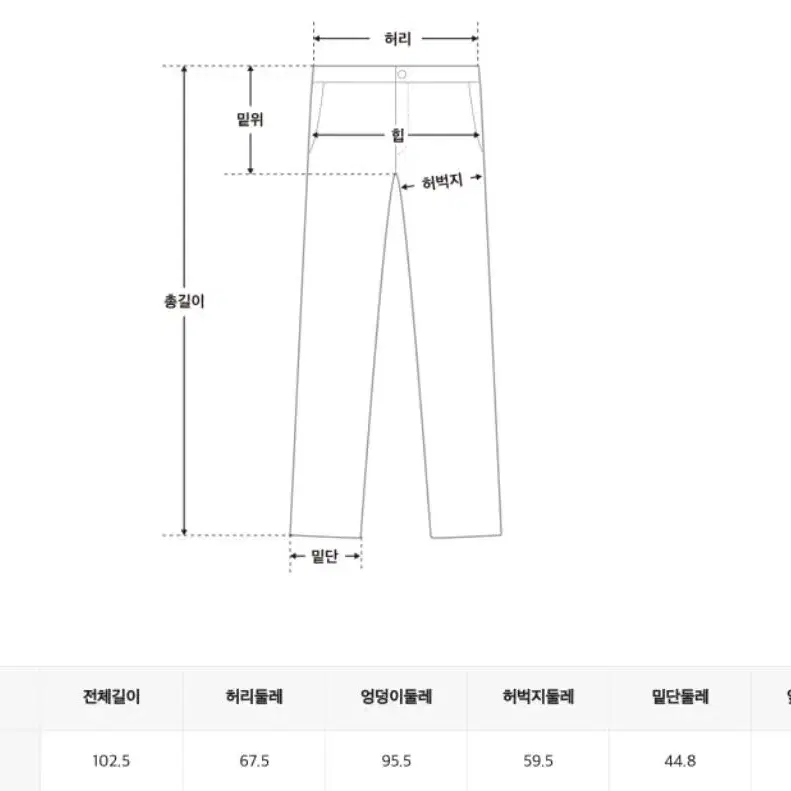 스파오 쿨 디스 와이드 진