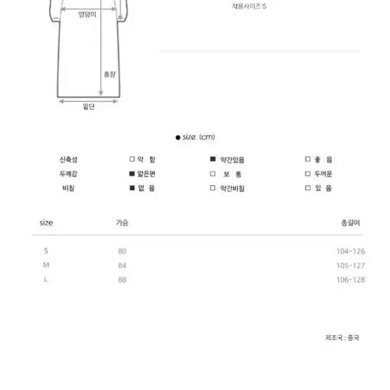 더에펠 달마시안 롱원피스