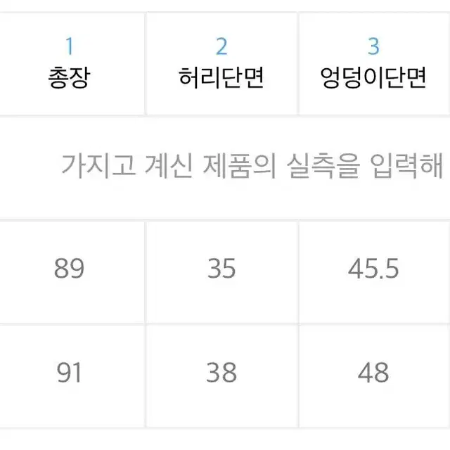 오호스 3-Way 나일론 스트링 스커트 / 블랙