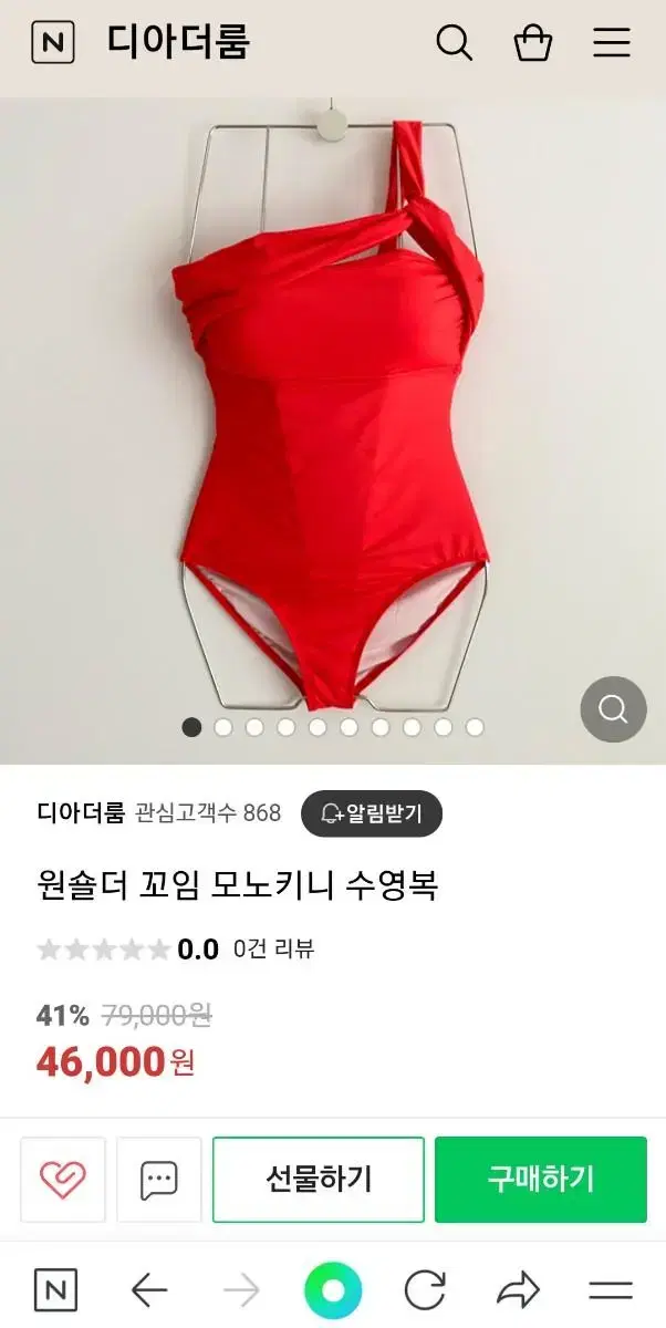 새상품 언발 모노키니