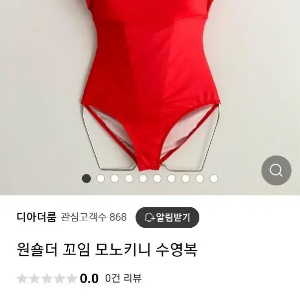 새상품 언발 모노키니