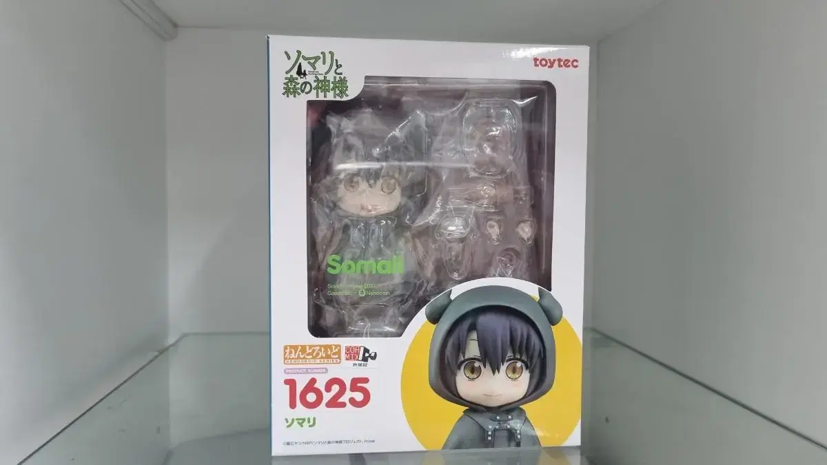 Unsealed Somali Nendoroid Somari