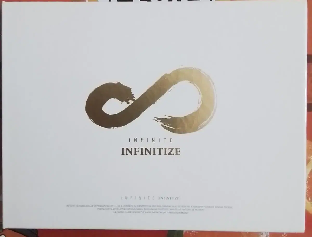 인피니트 앨범 인피니타이즈