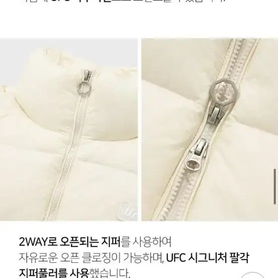 UFC 테이크 다운 릴렉스핏 구스 푸퍼 다운 블랙 XL