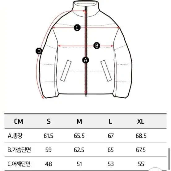 UFC 테이크 다운 릴렉스핏 구스 푸퍼 다운 블랙 XL