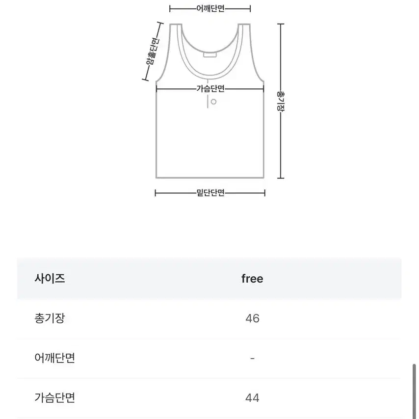 애니원모어 히아 레이어드 레이스나시(검정)