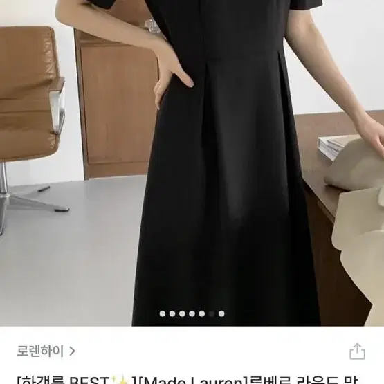 하객룩 블랙 롱원피스