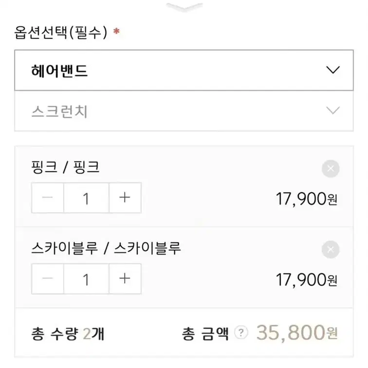 체커보드 하이틴 Y2K 머리띠 곱창 세트 핑크색