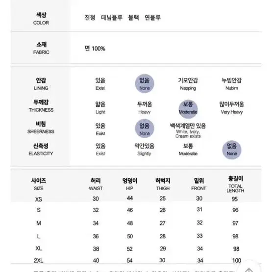 에이블리 1015마켓 하이웨스트 와이드팬츠