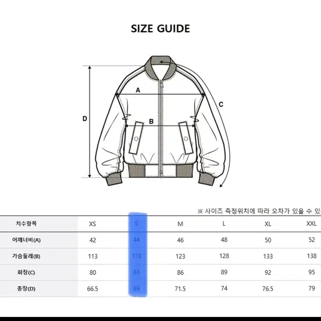 엠엘비 아노락 /엠엘비 바람막이 우븐 맨투맨 후드 집업 후리스 엠엘비