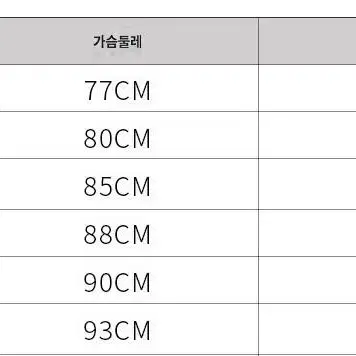 웨딩드레스 새제품 판매(2부, 피로연, 브라이덜샤워, 스냅촬영)