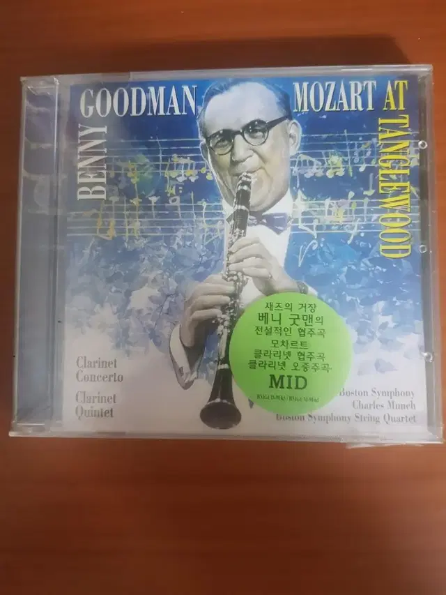 베니굿맨 모차르트 클라리넷협주곡 5중주 미개봉 클래식씨디 Mozart