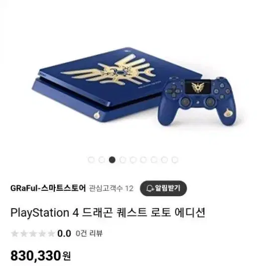 PS4 드래곤 퀘스트 로트 에디션