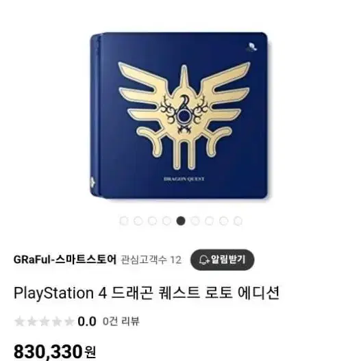 PS4 드래곤 퀘스트 로트 에디션