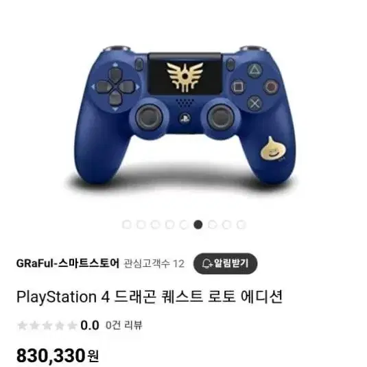 PS4 드래곤 퀘스트 로트 에디션