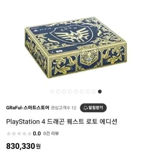 PS4 드래곤 퀘스트 로트 에디션