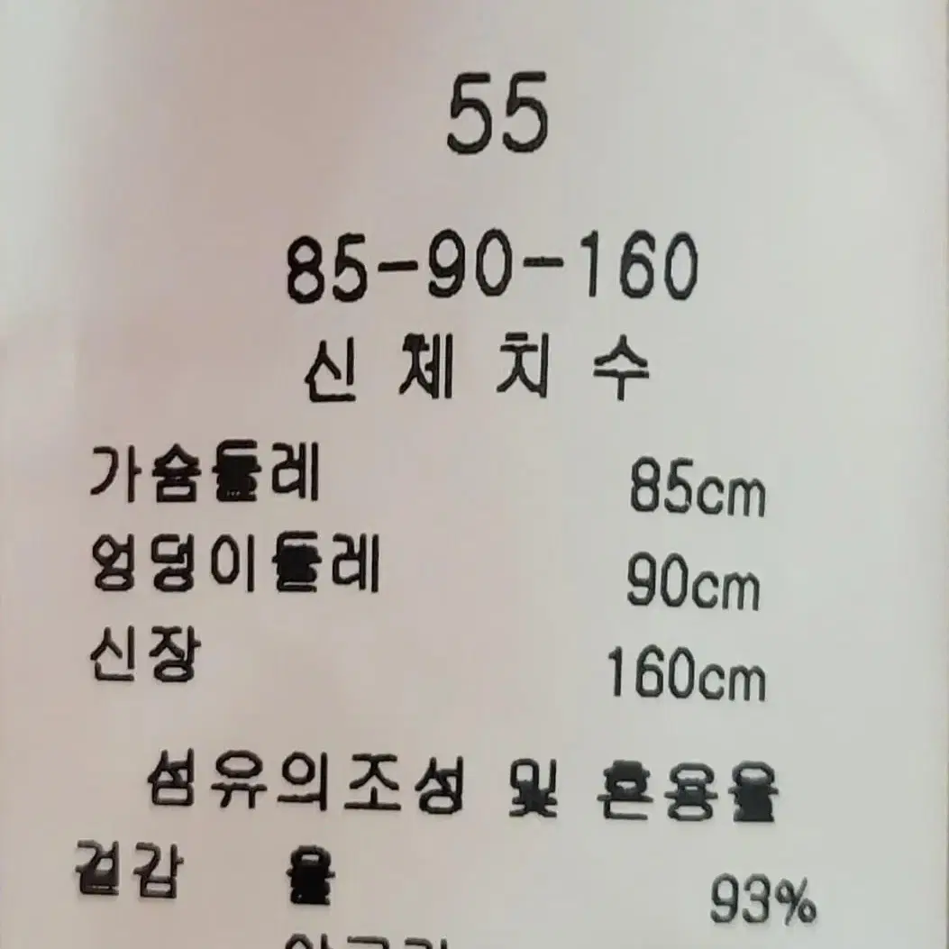 케네스레이디 코트