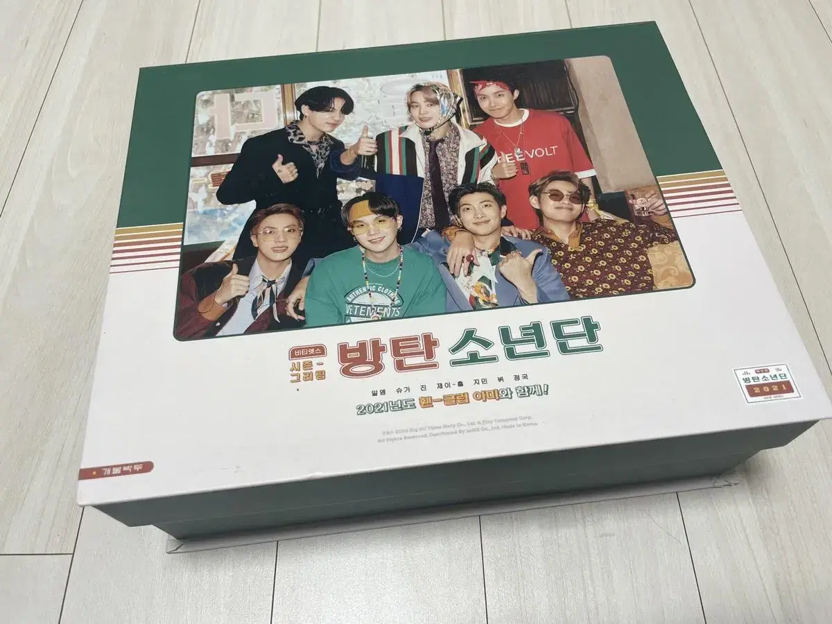 Rapid price drop) bts 2021 season's greetings full set Sell