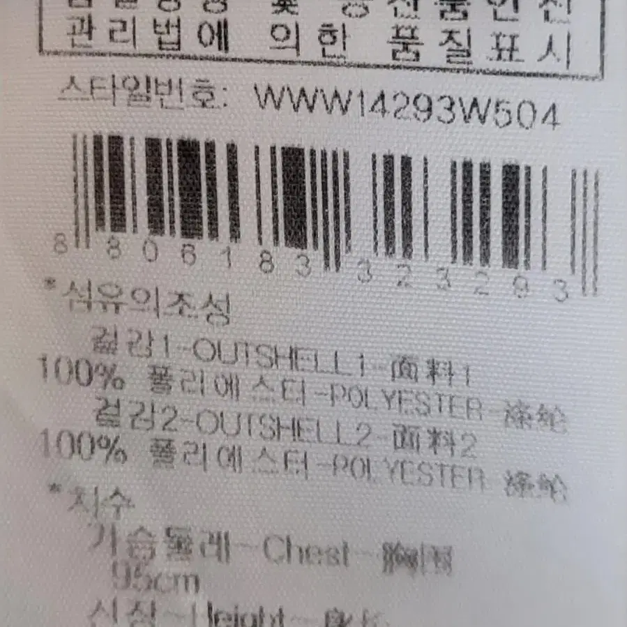 와이드앵글 반집업