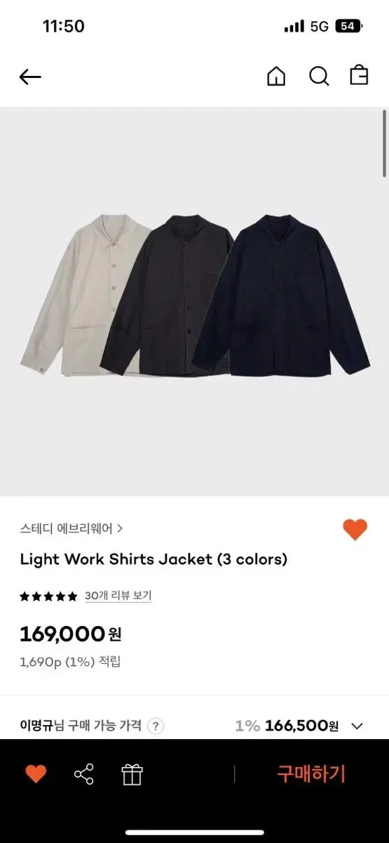 스테디 에브리 웨어 - light work shirts jacket_2