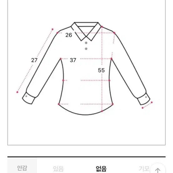 아이스바닐라 진주블라우스 에이블리,지그재그