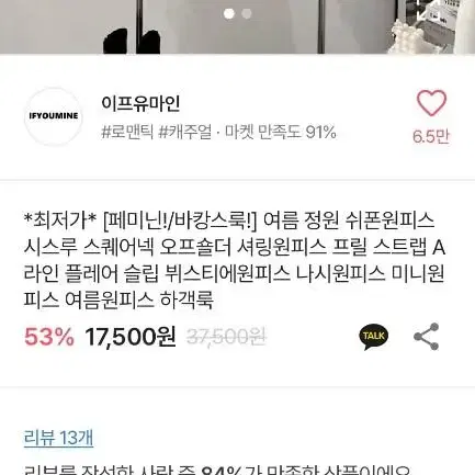 에이블리 오프숄더 원피스