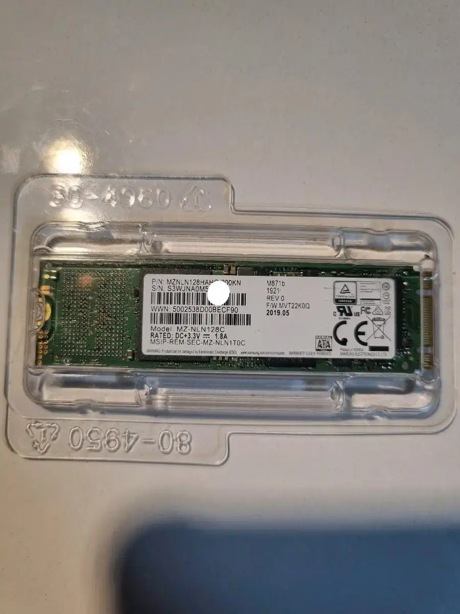 삼성 m.2 ssd m871b 2280 128gb sata 팝니다