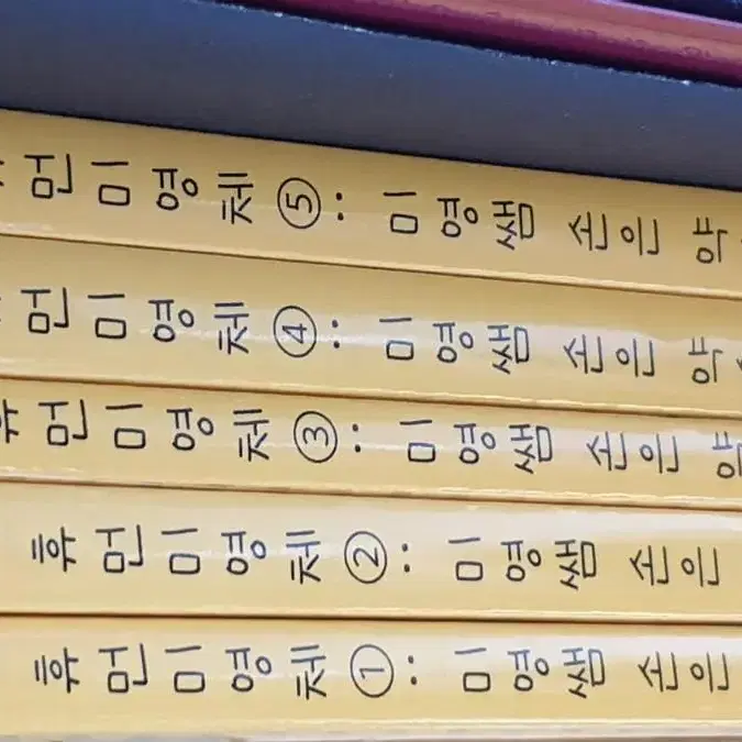 강대 정미영T 수능 국어 교재 다수 판매합니다.