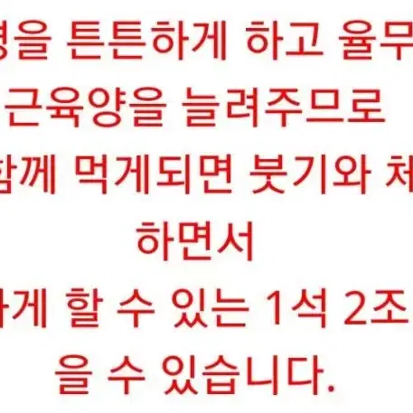 율무팥차대용량