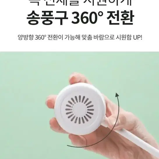 오아 oa 목선풍기 목걸이선풍기 넥밴드선풍기 넥쿨러 휴대용선풍기