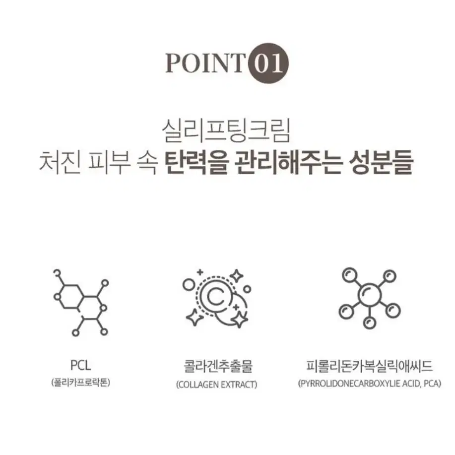 에이바자르 리뷰브네이팅 실 리프팅 크림