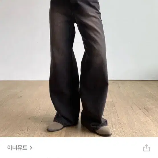 이너뮤트 브라우니 데님 (m)