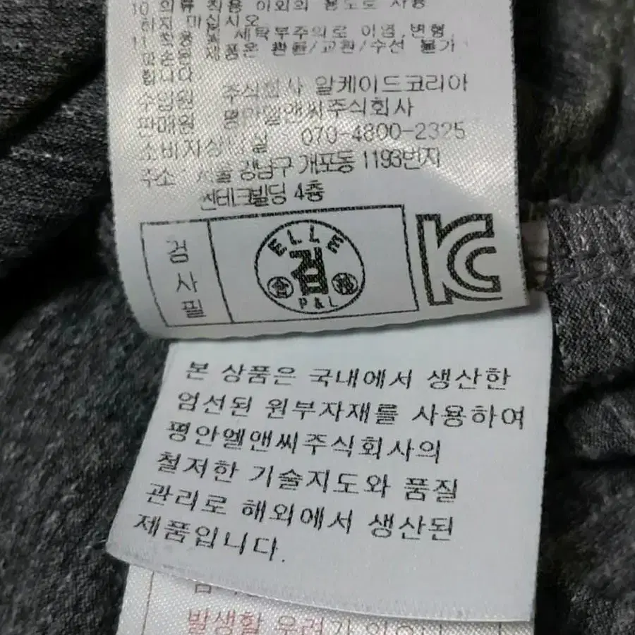 엘르 스포츠 반팔티 카라티 남성100