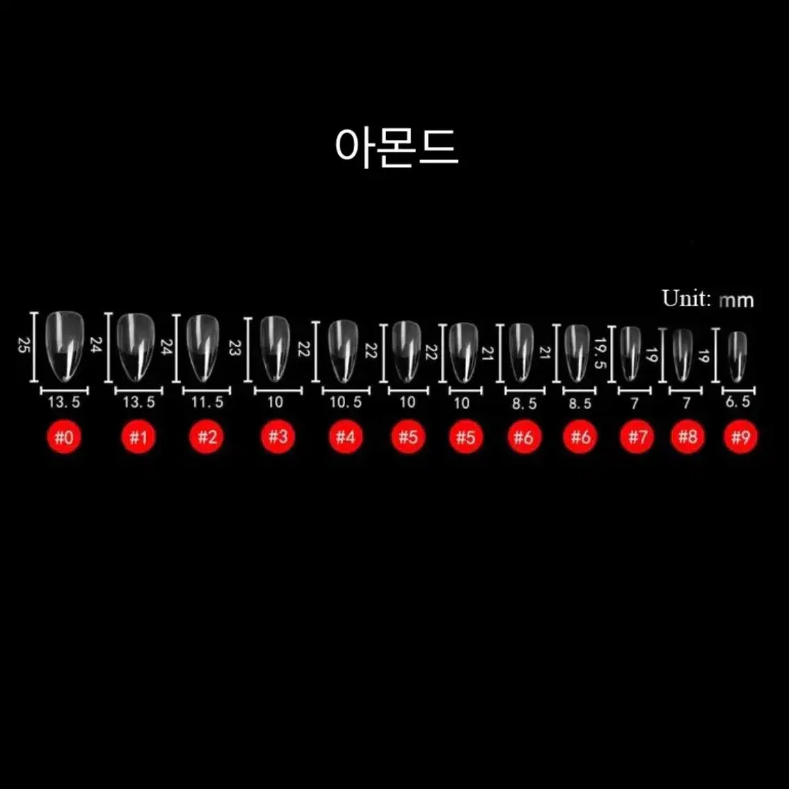 Y2K 핑크펄 별 (수제네일팁)