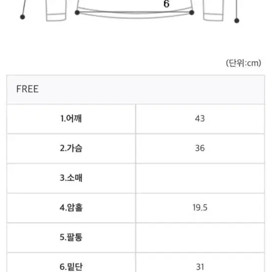 [새상품] 꾸안꾸 트레이닝 세트