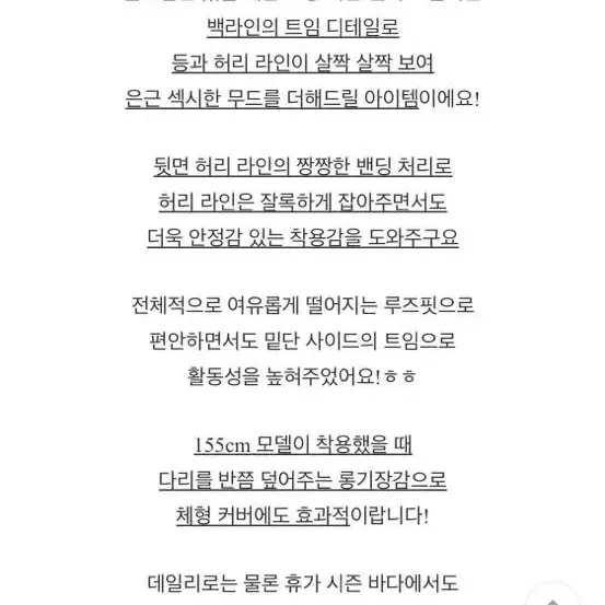 히니크 백투더퓨쳐 원피스 블랙