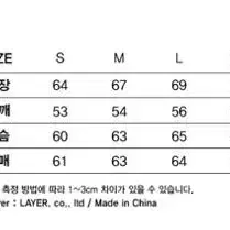 Lmc 엘엠씨 맨투맨