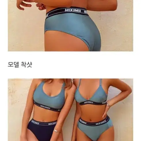 (새상품) 믹스투믹스 팬티