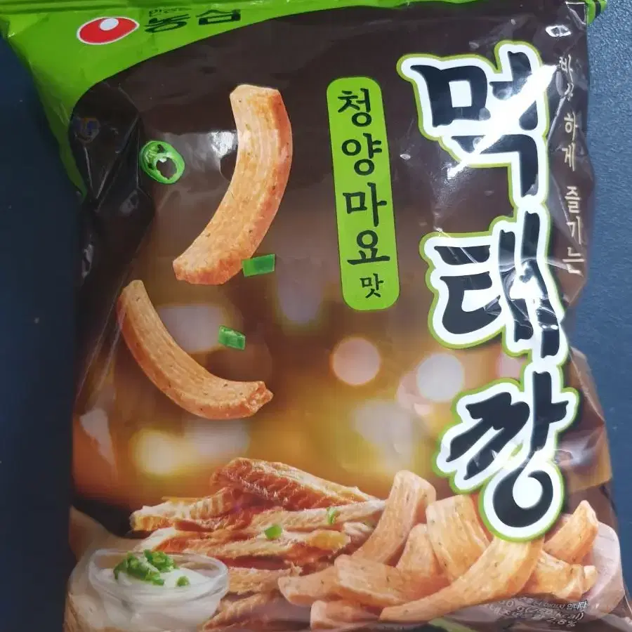 먹태깡