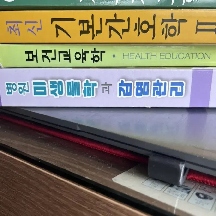 기본간호학, 보건교육학, 미생물학 교재 팝니다