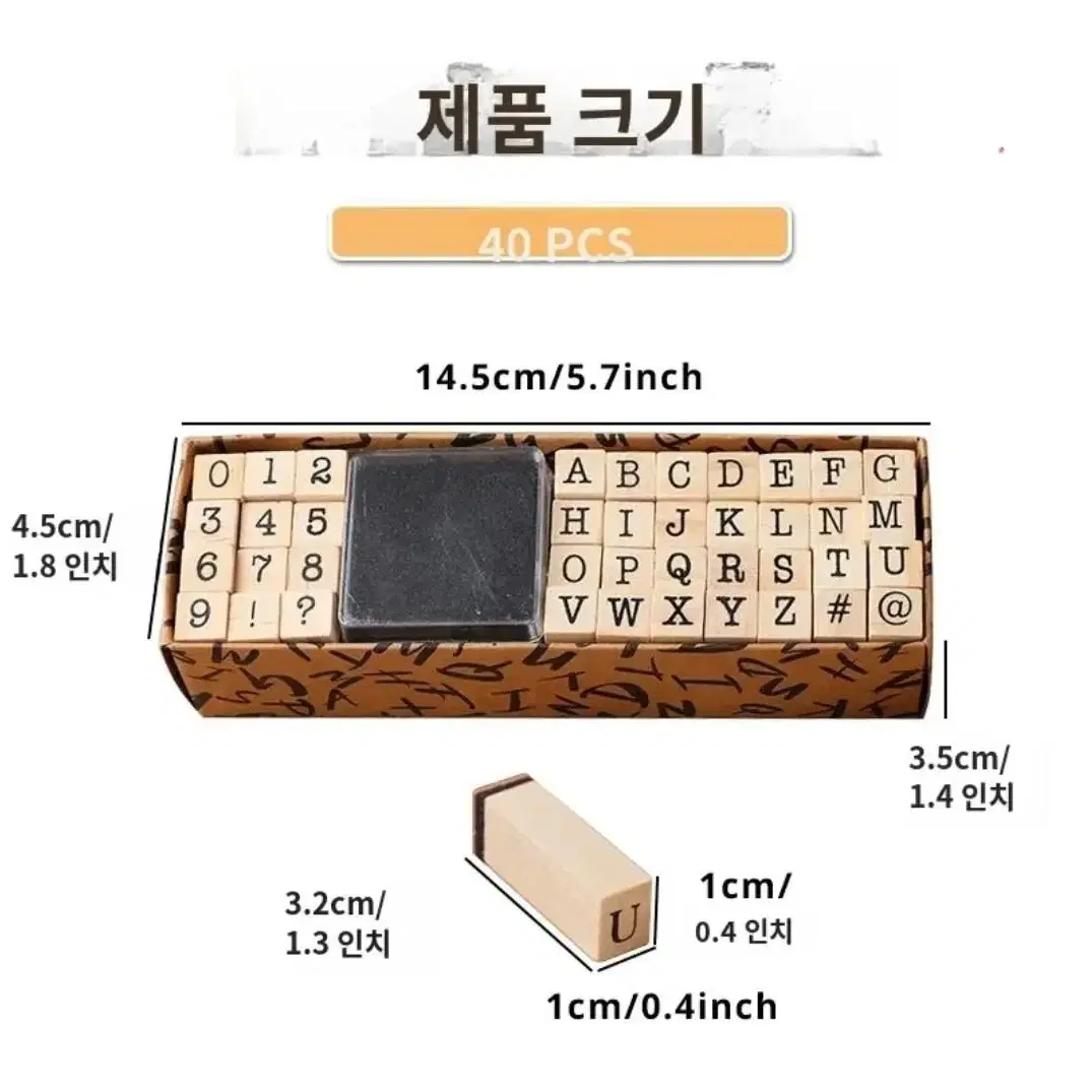 스탬프) 영문 대문자스탬프 숫자 스탬프 세트 다이어리