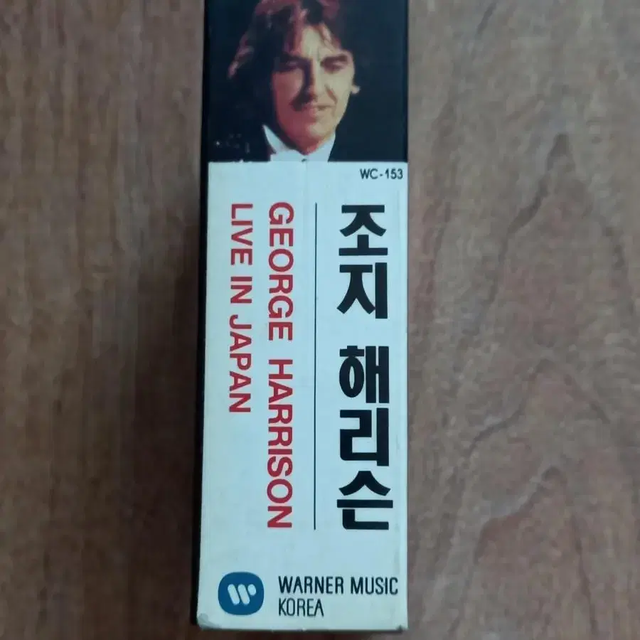 George Harrison 카세트테이프