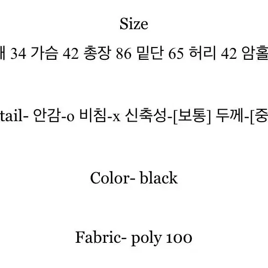 택포)니지 블랙 여름 원피스   아케 마뗑킴 에이블리 빈티지룩 여행룩