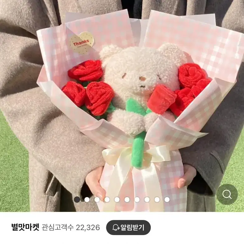 졸린 곰 인형 꽃다발 축하용