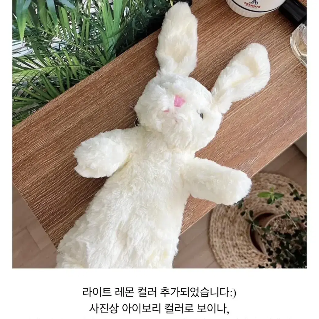 토끼 인형필통 새상품 팝니당