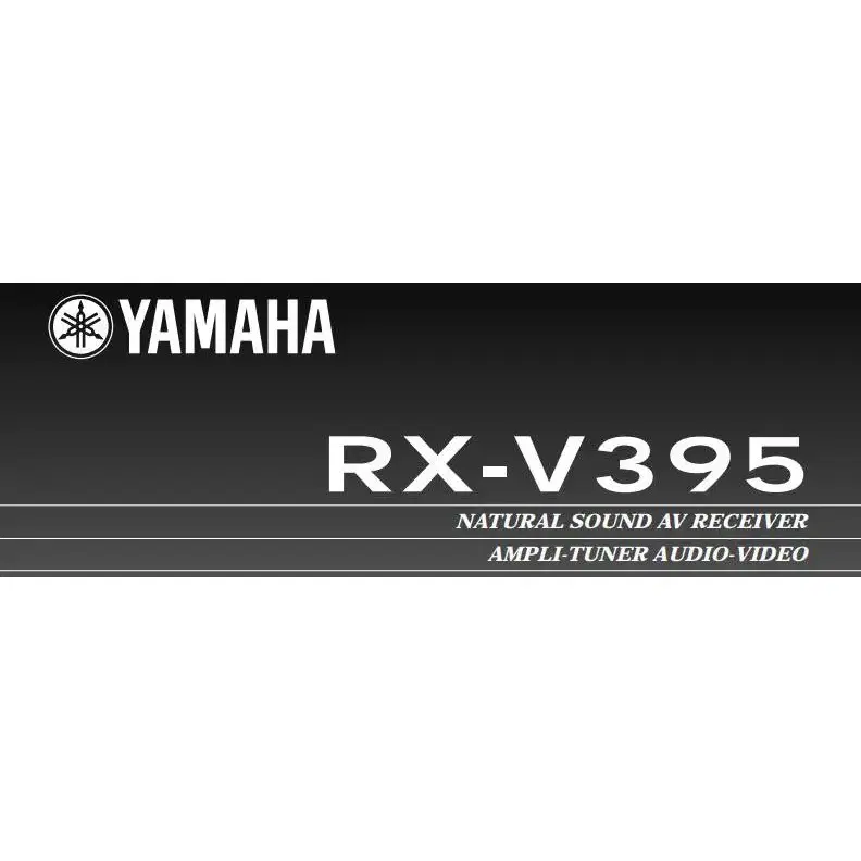 야마하 리시버앰프 Yamaha RX-V395 리모컨 포함