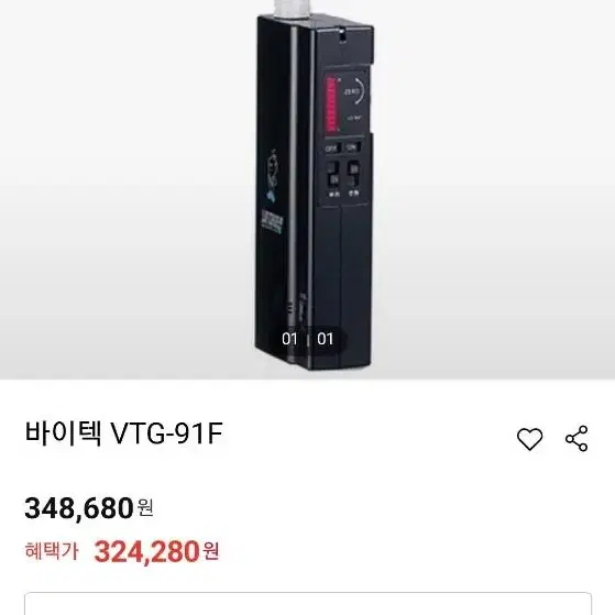 바이텍 휴대용 가스감지기