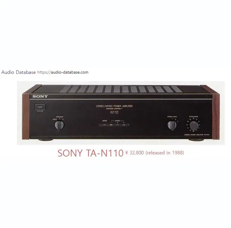 소니 스테레오 파워 앰프 Sony TA-N110 (1988)